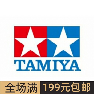 田宫拼装模型 1/48 德国 D-9战斗机 61041