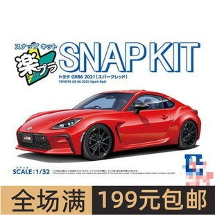 拼装 车模免胶预上色 红色 20038 青岛社 Toyota