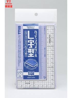 长谷川 模型工具 L字形 不锈钢包边透明比例尺 71615 TT115