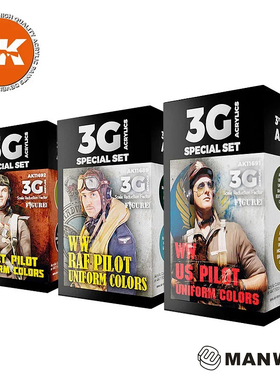 西班牙AK第三代水性漆 飞行员制服色套装 AK11689~11693