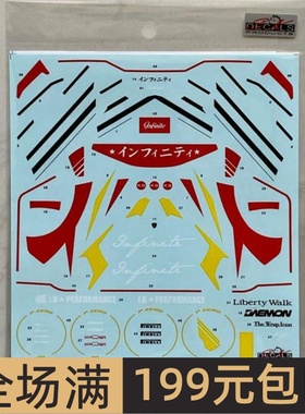 SK Decals水贴1/24LB-WORKS Lamborghini AVENTADOR Ver2 SK24207