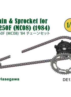 FAT FROG 1/12 链条模型 VT250F (MC08) 1984 配长谷川 DE12072