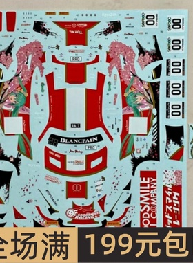 SK Decals水贴1/24AMG GT Evo Intercontinental GT 2017 SKCS011