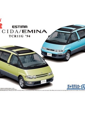 青岛社1/24拼装车模Toyota Estima Lucida/Emina 双车套装 06135