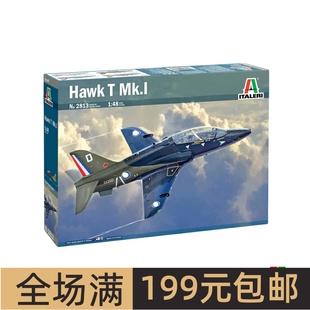 鹰式 BAE 教练机 2813 Mk.I 伊达雷利 Mk.IHawk