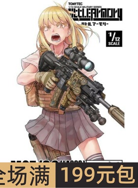 Tomytec 1/12 LittleArmory 拼装模型 M27/38 Type LA098