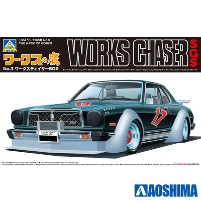 青岛社 1/24 WORKS CHASER SGS 低趴跑车 06651 拼装模型