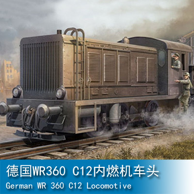 小号手 1/35 WR360 C12内燃机车头 00216