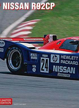 长谷川1/24 拼装车模 YHP Nissan R92CP 20404