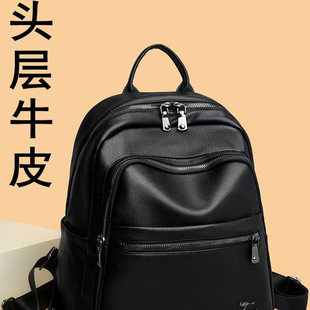 香港免税代购新款真皮双肩包女士时尚软皮牛皮外出旅行大容量背包