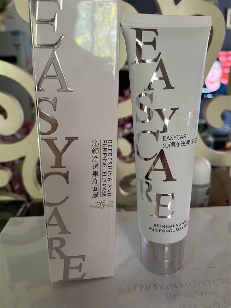 伊斯佳沁颜净透果冻面膜补水保湿焕活肌肤美容院正品