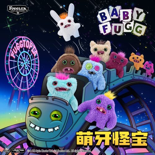 Fuggler正版牙齿怪兽毛绒公仔