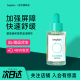 韩国beplain碧菲音淄醇积雪草精华液敏感肌舒缓修护保湿 液安瓶