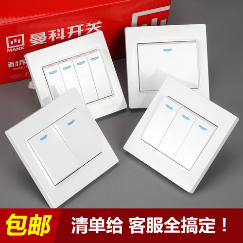曼科86型明暗装16a面板墙壁位