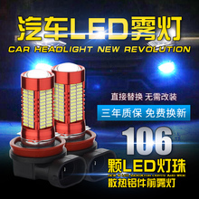 现代朗动悦动ix25 ix35 i30前雾灯1