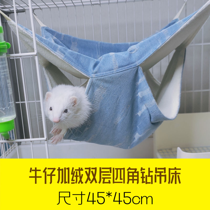 冬季雪貂小宠加棉加厚牛仔四角钻