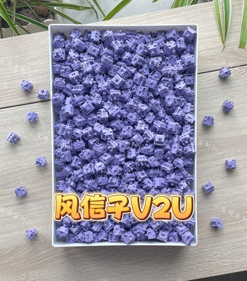 风信子V2U 全新现货 客制化机械键盘轴体 正版米勒3204手工精润