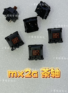 樱桃mx2a 茶轴，顶配版完全体。