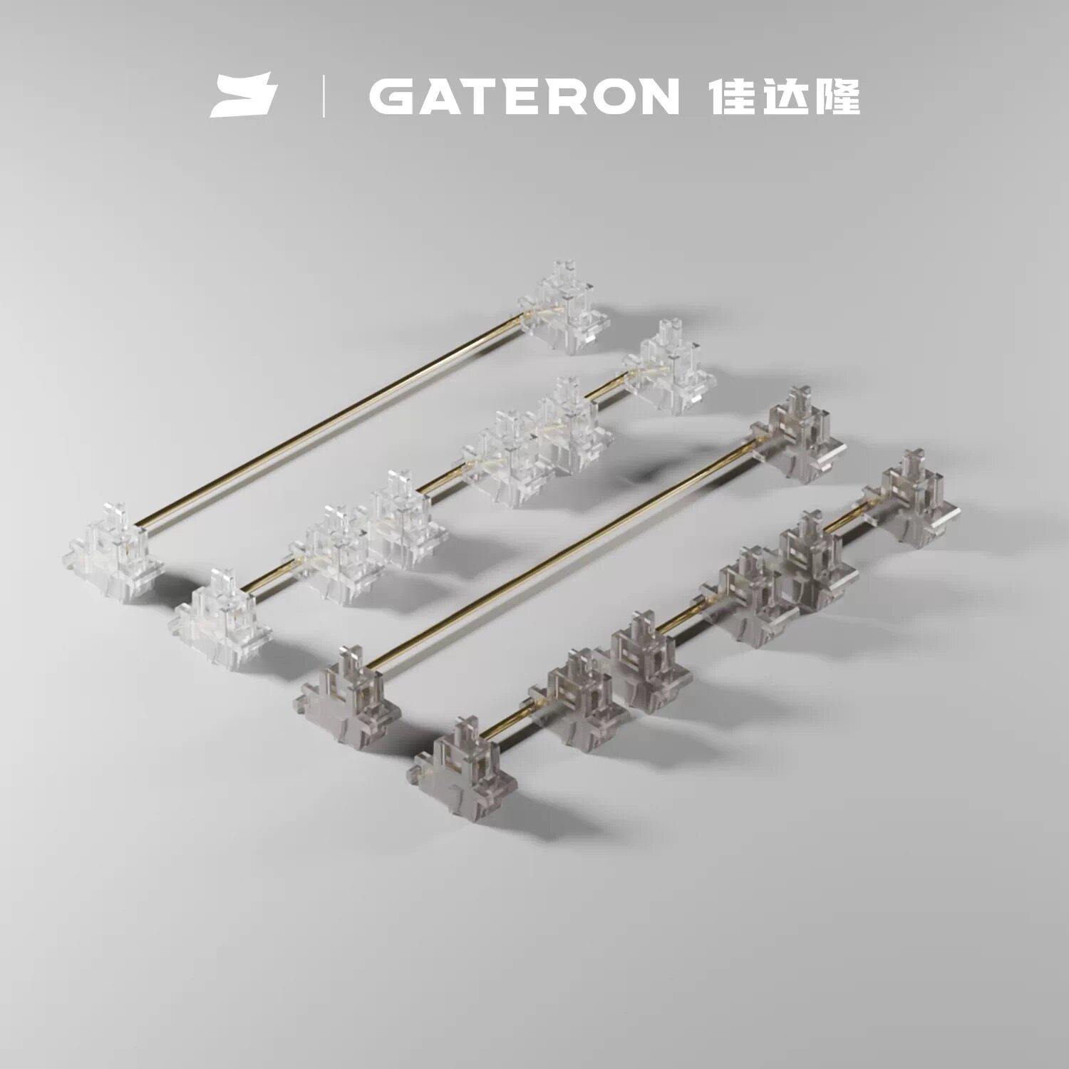 钢板卫星轴 白透明色版本Gateron佳达隆INK V2 PRO键盘钢板卫星轴图片