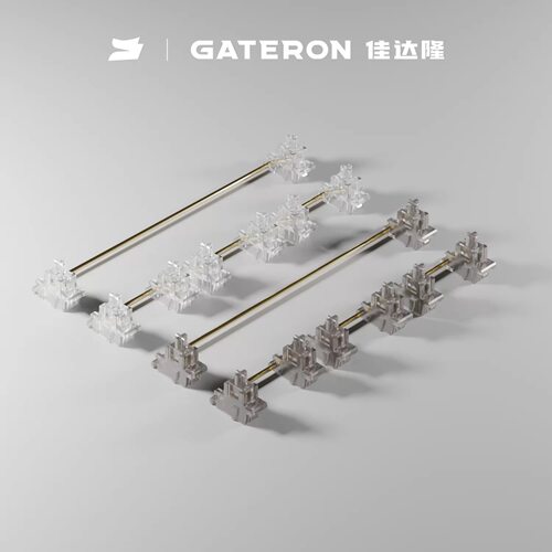 钢板卫星轴版本Gateron佳达隆INK V2 PRO白透明色钢板卫星轴版本