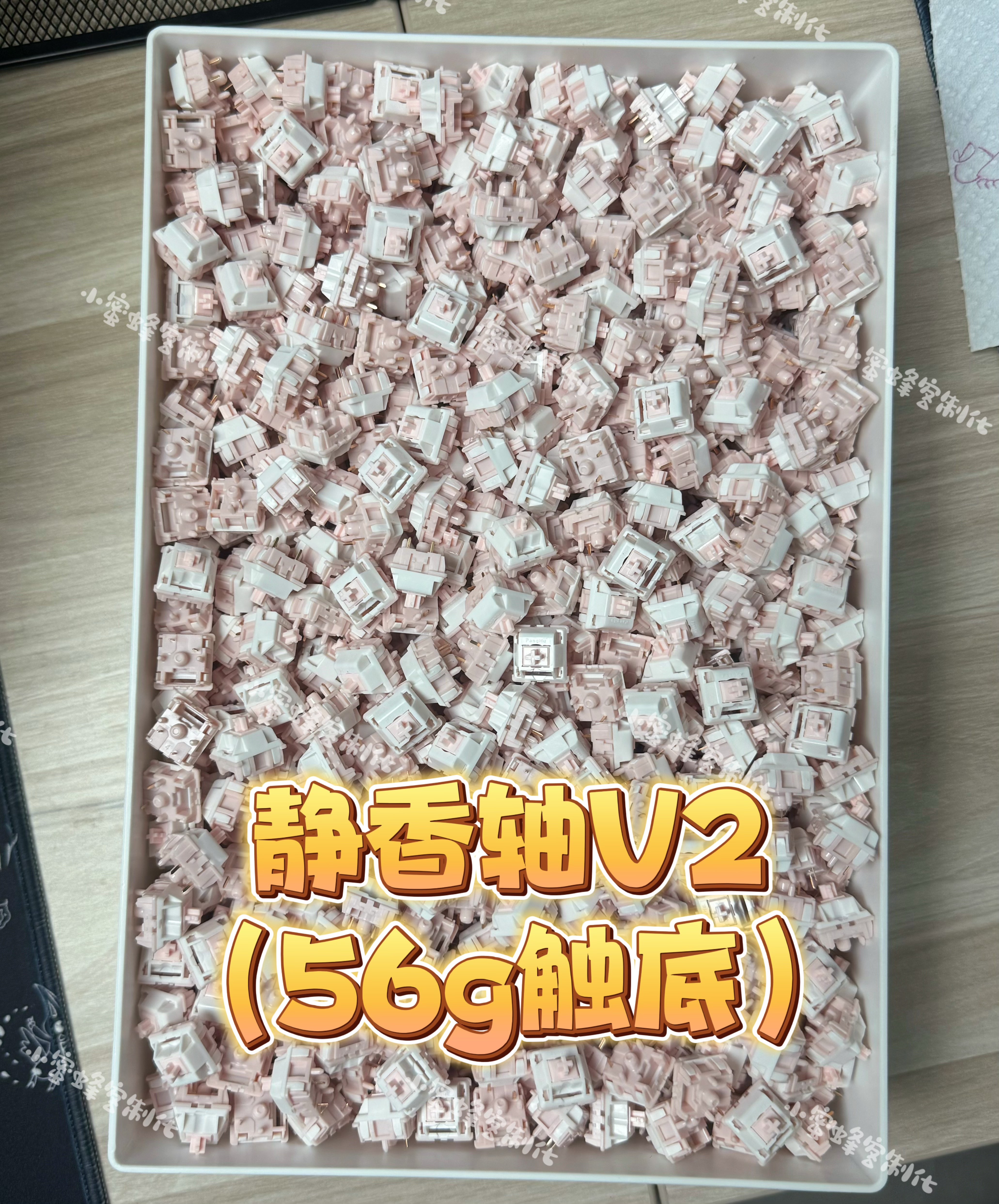 静香轴V2，胖虎冰草换色，键盘轴体小蜜蜂手工精润，到手即用