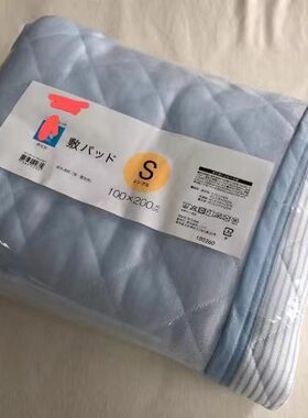 清仓秒杀特价夏凉床垫冷感