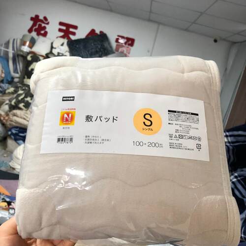 家宝宝绒秋冬优选床垫柔软亲肤