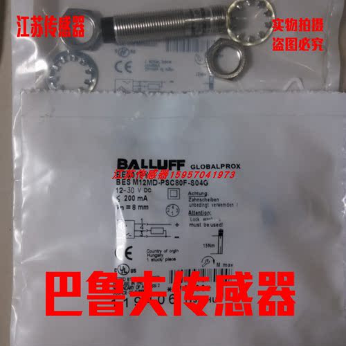 全新巴鲁夫接近开关现货