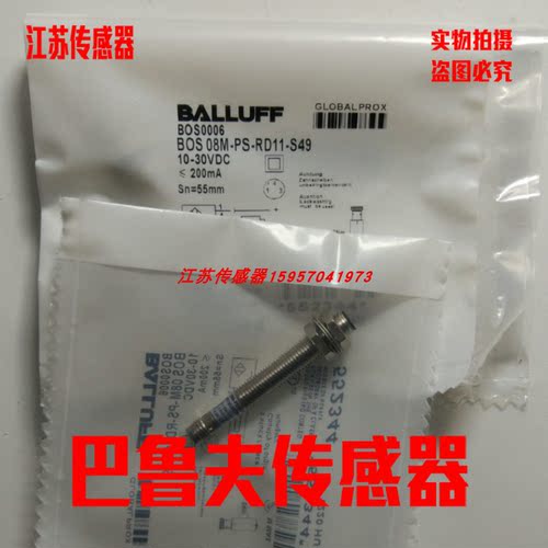 全新巴鲁夫接近开关现货供应