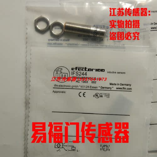 现货易福门接近开关全新