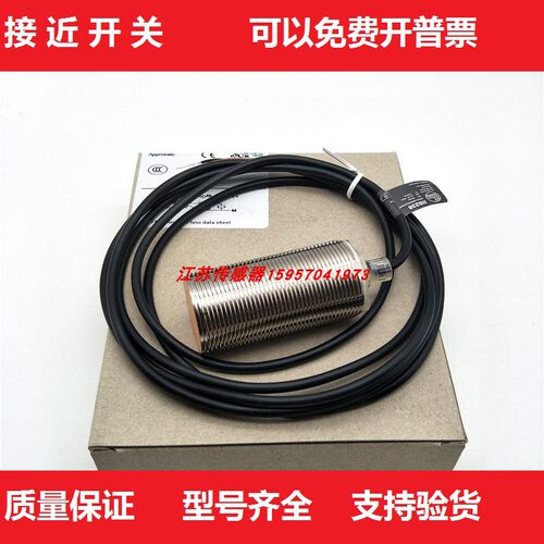 全新易福门接近开关供应现货