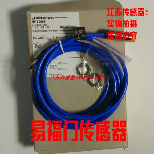 全新易福门接近开关现货供应