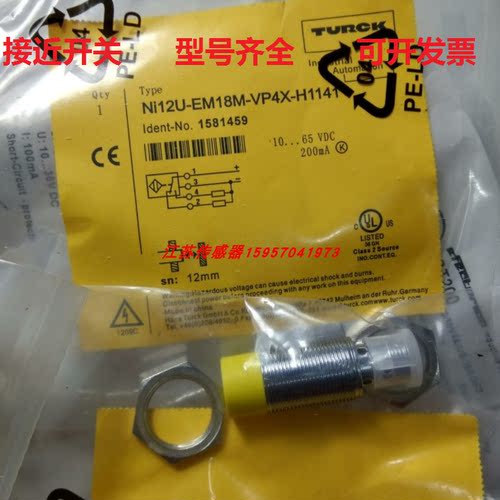 全新图尔克接近开关现货