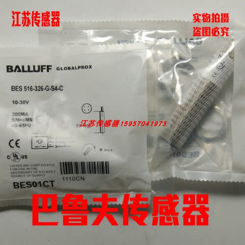全新巴鲁夫接近开关现货