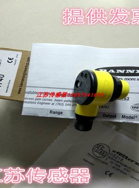 全新邦纳光电开关传感器T30SN6LPQ T30SP6RQ T30SN6RQ