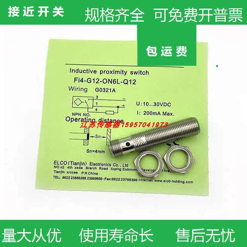 全新接近开关供应现货