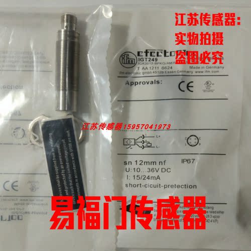 全新易福门接近开关全新原装