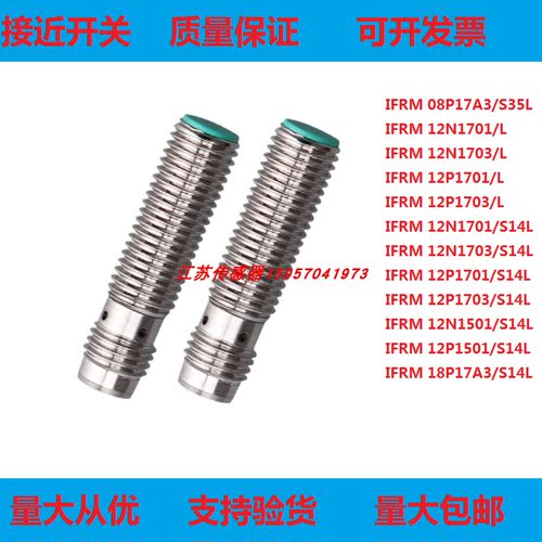 全新堡盟接近开关供应现货