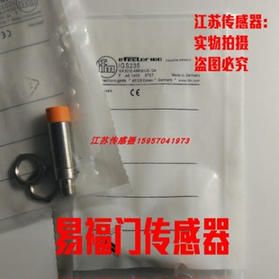 现货易福门接近开关IF5760 IF5761 IF5762