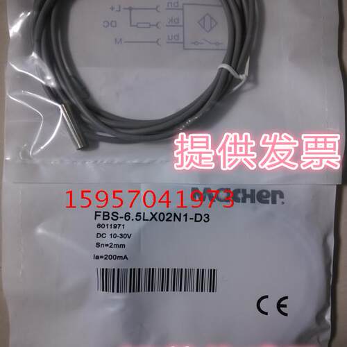 全新马赫接近开关全新现货