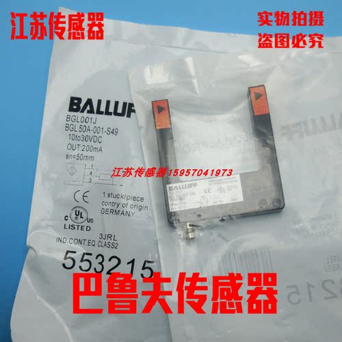 全新巴鲁夫接近开关现货