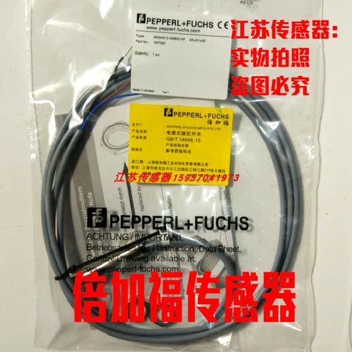 全新倍加福接近开关传感器