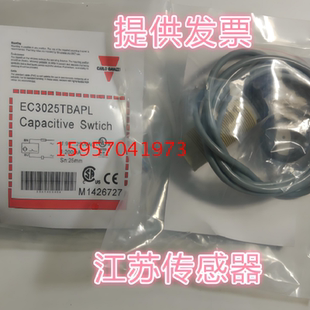 佳乐接近开关传感器IA12ASF04NOM1 IA12ASF04POM1