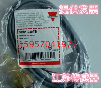 全新Carlo佳乐接近开关 PA18CSD02NAM1;PA18CLP20TC;PA18CLP20TO