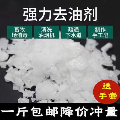 重油污清洁剂清洗油烟机下水道