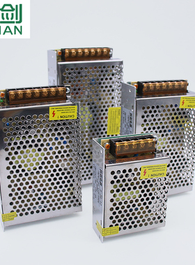 220伏交流转24V直流开关电源2A5A10A15A20A30A变压器50W120W360W