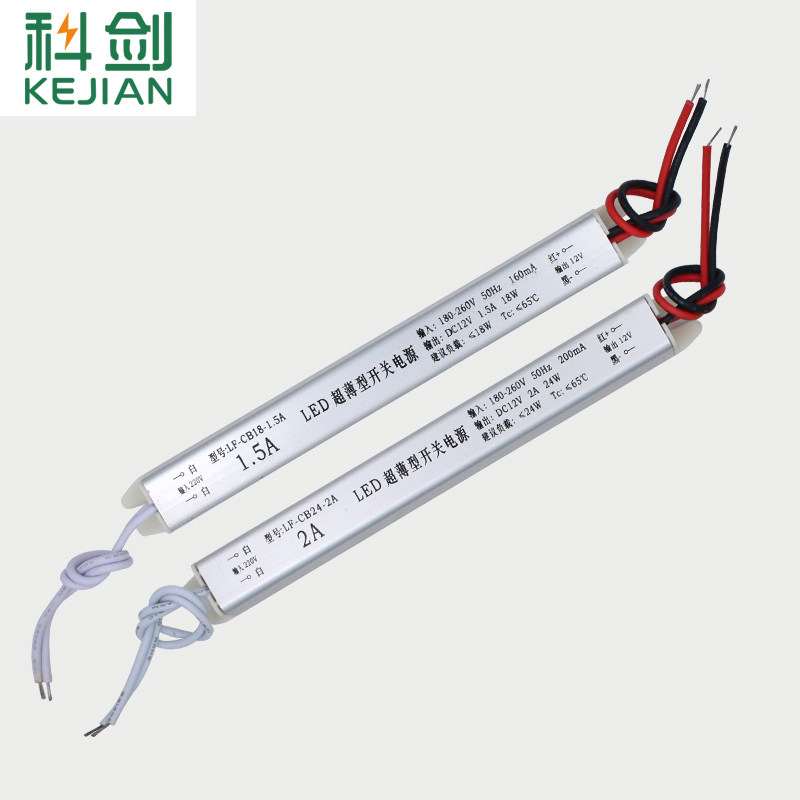 초박형 슬림 스트립 소프트 필름 라이트 박스 라이트 스트립 220V DC12V 2A3A5A60W24W 스위칭 전원 공급 장치 변압기