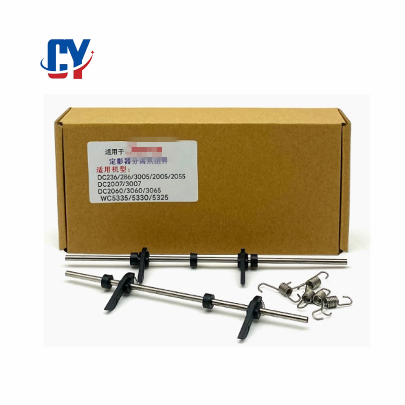 施乐dc 236 286 2060 3060 3065 3007 5335 5330复印机定影分离爪