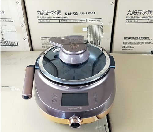 九阳全自动炒菜机器人