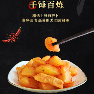桐乡特产老干爹寸金萝卜120g甜/辣早餐过粥下饭菜香脆萝卜干包邮
